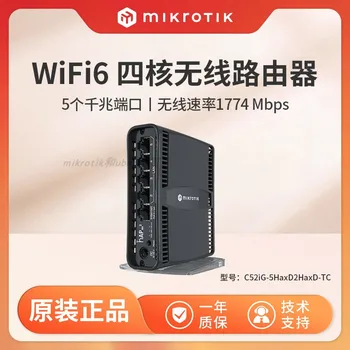 Mikrotik C52iG-5HaxD2HaxD-TC hAP AX2 Gigabites WiFi 6 Vezeték nélküli Útválasztó